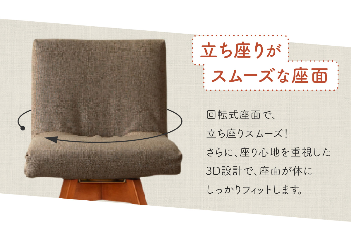 ラウンドチェア　TOCCO　アンバー色（ブラウン）