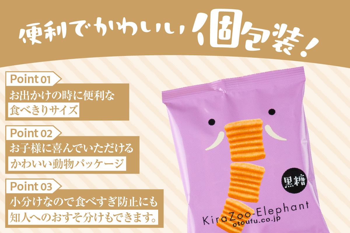 きらず揚げ４連　24セット（しお）