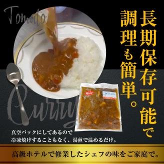 お肉屋さんのトマト入りビーフカレー　5袋