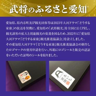 三州瓦　武将家紋コースター　5枚セット