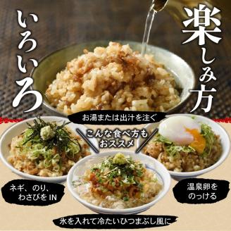 冷凍とりめし300ｇ(1人前)×5個