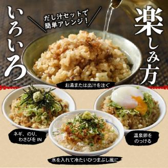 とりめし食べ比べセット6人前　オリジナル保冷バック付