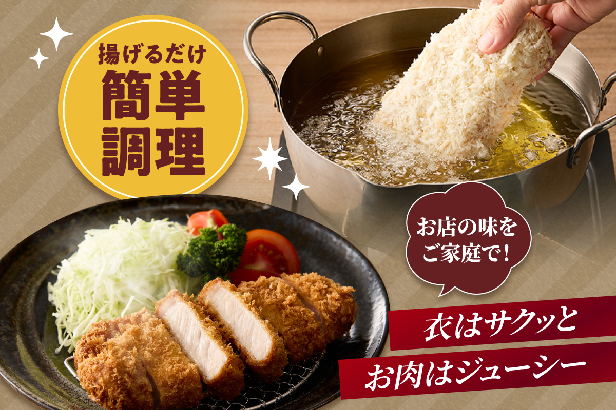 とんかつ　3枚セット
