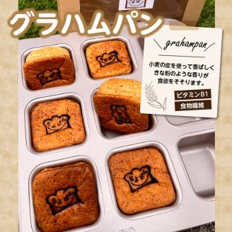 ちよぱん 野菜ファームギフトセット