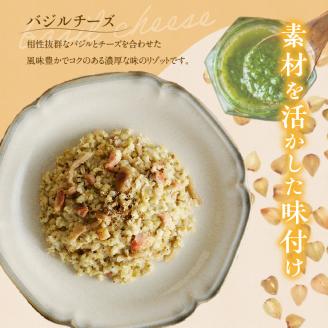 自家製冷凍剥き蕎麦バジルチーズリゾット（3パック入り）