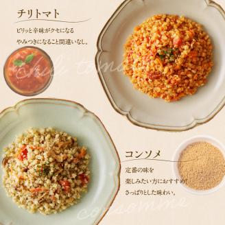 自家製冷凍剥き蕎麦リゾット3種1セット