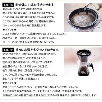 季節限定ブレンドと定番ブレンドコーヒーセット_中挽き