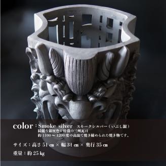 三州鬼瓦　傘立て