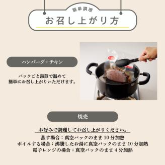 【全3回毎月お届け】簡単調理おかず定期便