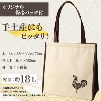 とりめし食べ比べセット6人前　オリジナル保冷バック付