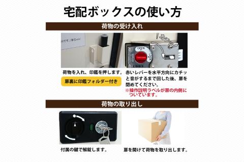 宅配ボックス　大容量　２段型鍵付き　クリーム