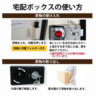 宅配ボックス　大容量　２段型鍵付き　ダークグレー