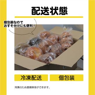 胚芽ベーグル８個＆チビベーグル３個セット