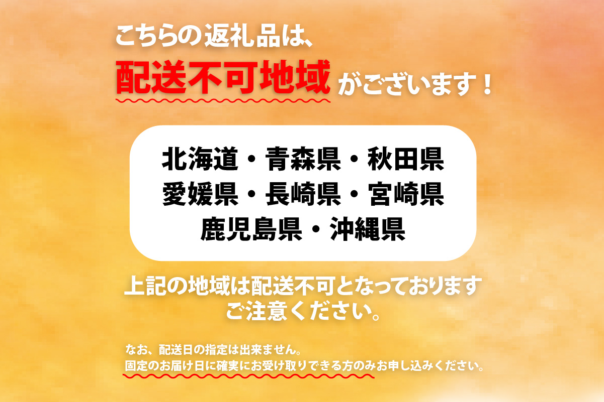 フルーツサンド5個入り【12月17日お届け】