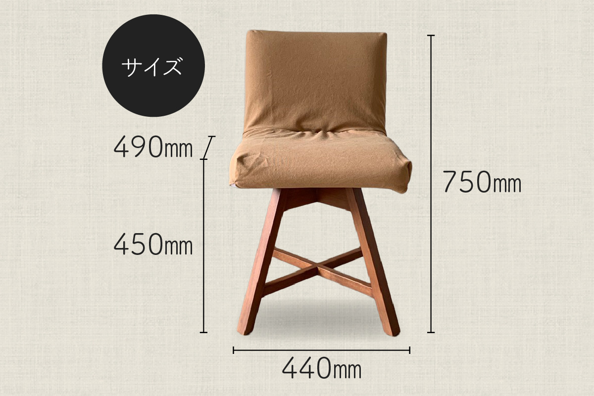 ラウンドチェア　TOCCO　アンバー色　D1【MN1キャメル】