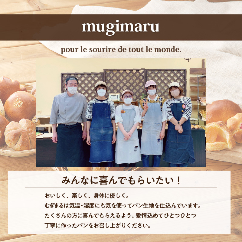 愛情たっぷりミニパン