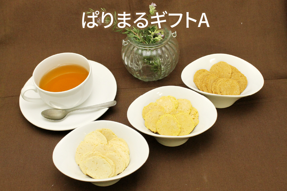 ぱりまるギフトA