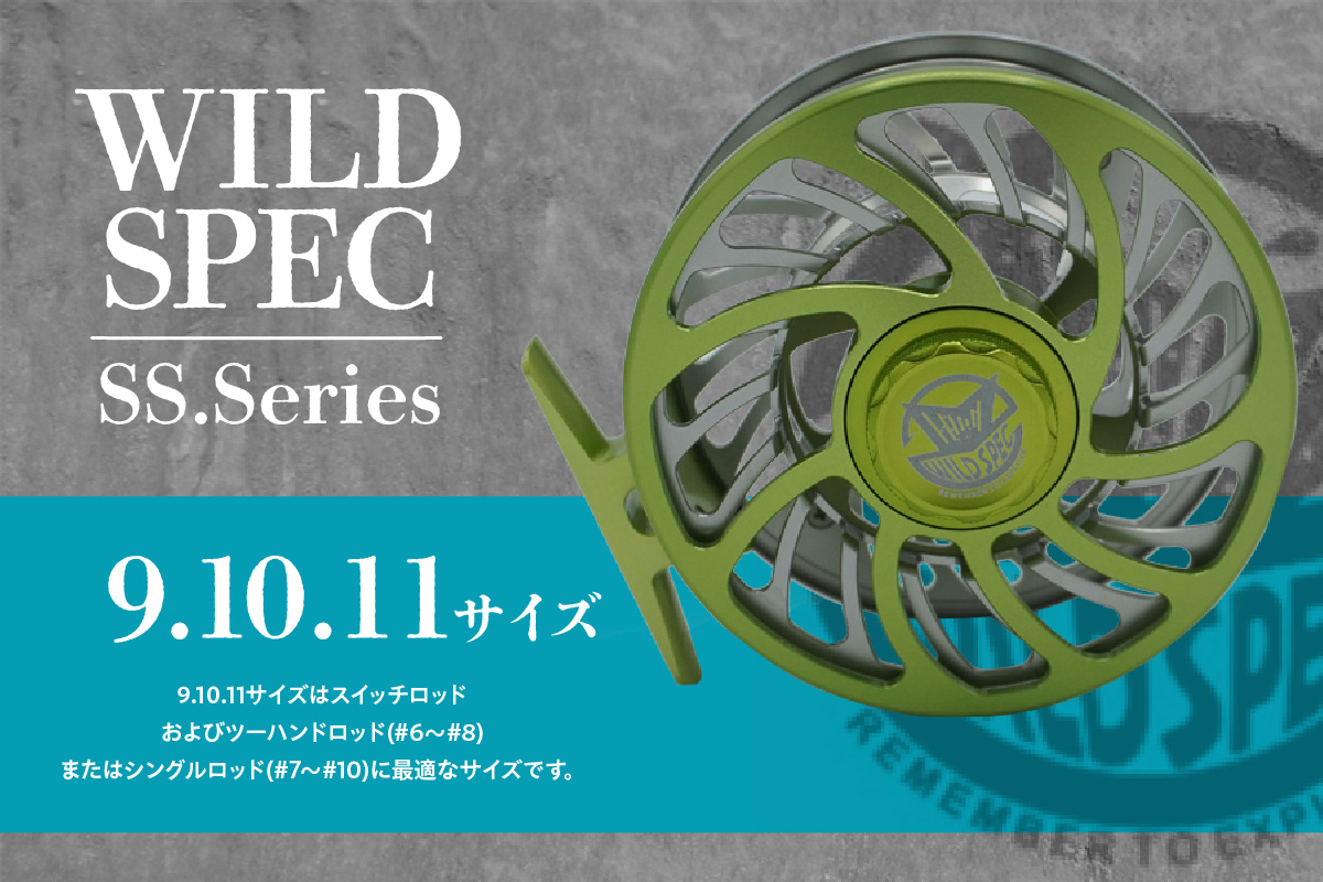 Wild Spec/SS.Series シルバー×ライムグリーン  【9.10.11サイズ】