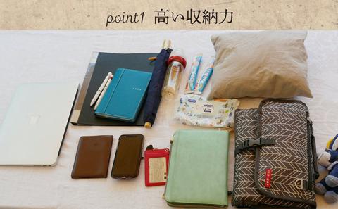 ベビサポバッグ【グレー】