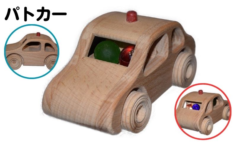 手づくり木のおもちゃ  ミニカー3種