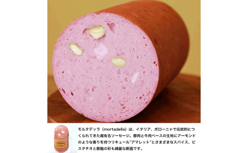 ソーセージ 6種 セット シャルキュトゥリ・コイデ ウィンナー ウインナー ポークウインナー フランクフルト 食べ比べ 食べ比べセット 詰め合わせ ギフト 贈答 加工品 加工食品 つまみ おつまみ おかず 冷凍 冷凍配送 愛知 愛知県 日進市