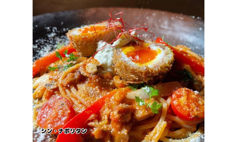 「再現パスタ」人気のパスタ2食セット