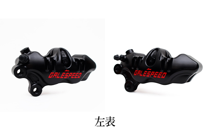 GALE SPEED エラボレート・フロント4Pキャリバー(アキシャル40mm) 左/チタンボルト仕様 ブラック バイク オートバイ パーツ 左キャリパー