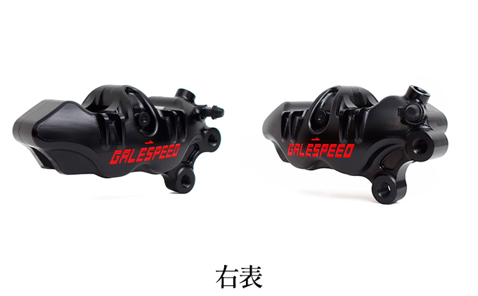 GALE SPEED エラボレート・フロント4Pキャリバー(アキシャル40mm) 右/チタンボルト仕様 ブラック バイク オートバイ パーツ 右キャリパー