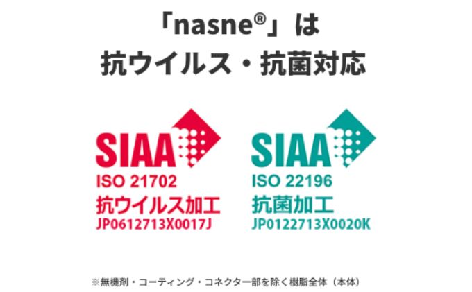 BUFFALO nasne (R) 録画容量拡張用HDD 4TB セット バッファロー ナスネ HDD 外付けHDD 外付け ハードディスク 外付けハードディスク 家電 生活家電 日用品 愛知 愛知県 日進市