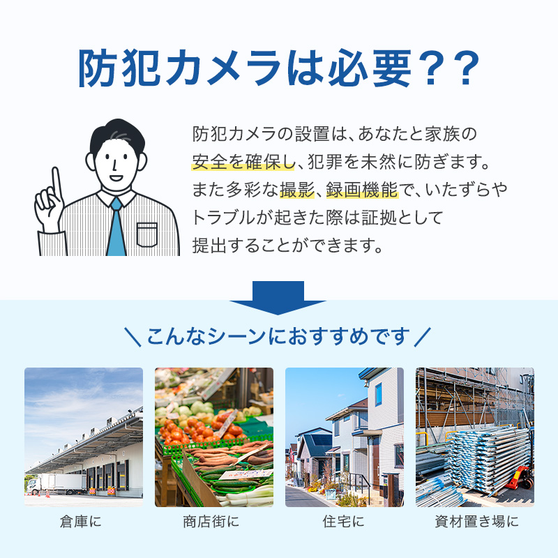 防犯カメラ録画用外付ハードディスク（2TB）