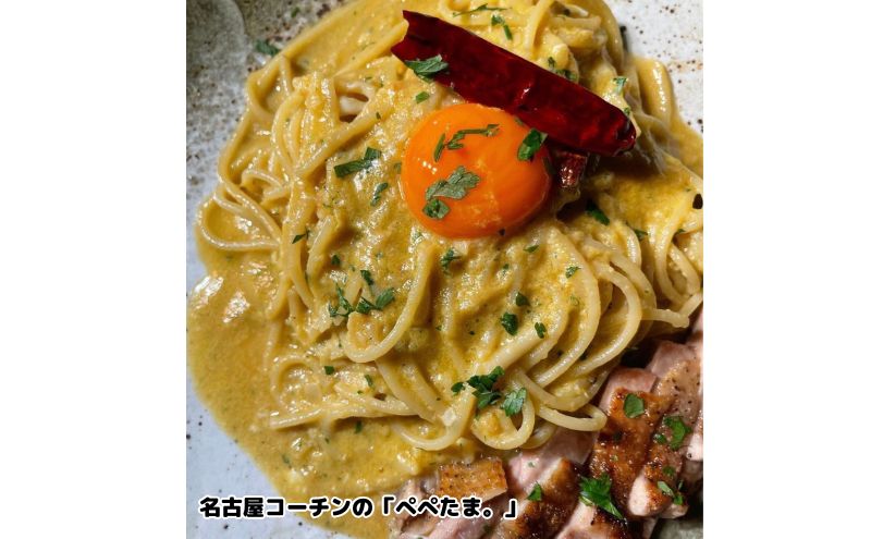 「再現パスタ」レジェンドPASTAの新解釈シリーズ4食セット