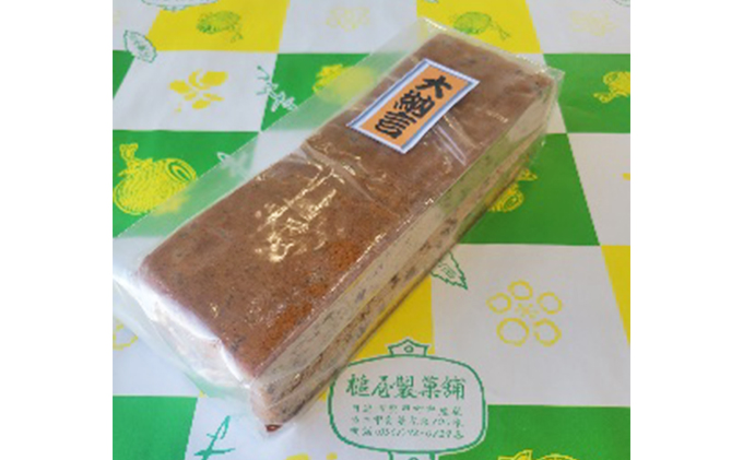 ＜槌屋製菓舗＞カステラ詰合せ　2本入