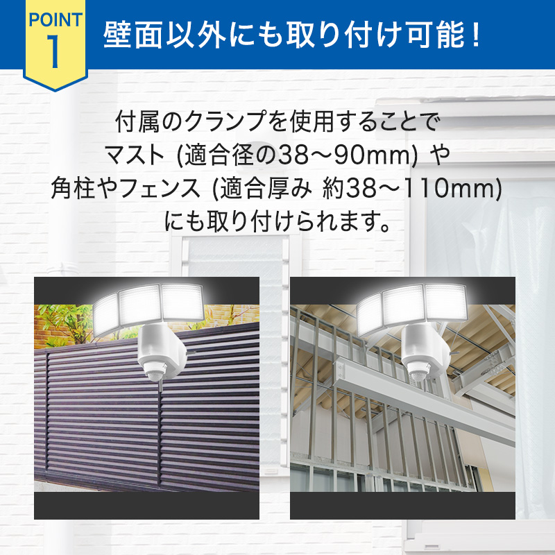 センサーライト　MSL4