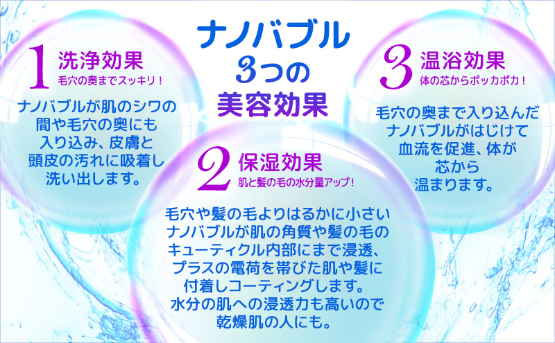 メディアに紹介されました! ナノバブル ワンストップ付 シャワーヘッド AUFB 約20％節水 ホース無 メンテナンスフリー 工事不要 取付簡単 お風呂用品 バスグッズ 保湿 美容 日用品 日本製 特許 愛知県 日進市