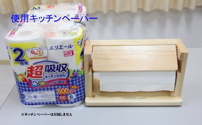 Kitchen paper holder 手作り