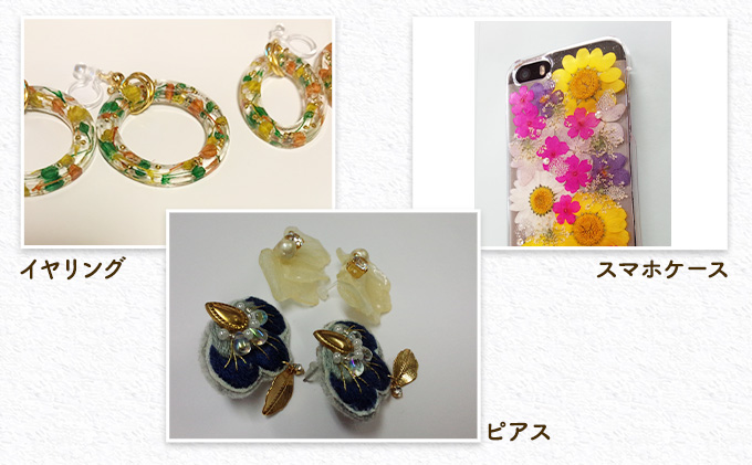 レジン液 100g × 2本 セット 大容量 レジン UVレジン UVレジン液 LEDレジン UV LED クリア ハードタイプ 低粘度 シリコンモールド 手芸 クラフト 手作り 愛知 愛知県 日進市