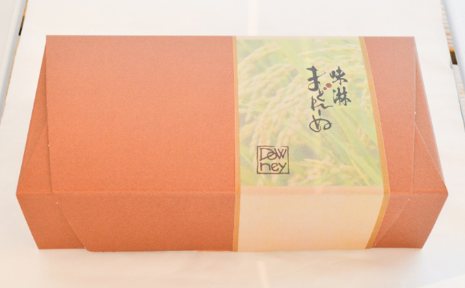 味淋まどれーぬ　8個入り お菓子 おやつ スイーツ 昔ながら 手作り もち米 米こうじ 米焼酎 杉浦味淋 みりん 新しい 懐かしい