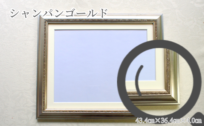 想い出が宿る押し花額【シャンパンゴールド／プレート無し】無料でカスタムプレートが作れる！ オリジナル ハンドメイド