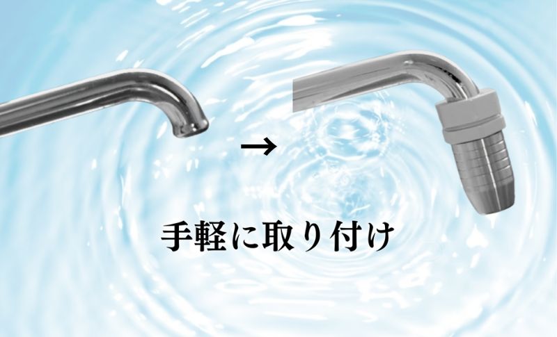 メディアに紹介されました! AUFB 水道蛇口用UFB発生器 雑貨 ナノバブル生成器 キャビテーション方式 水道丸パイプ蛇口用 キッチン用品 キッチン用設備