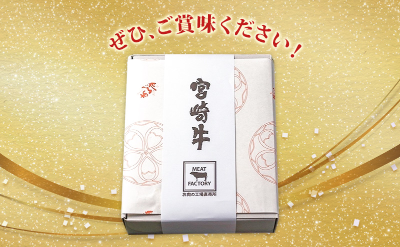 ハンバーグ A5ランク 宮崎牛 180g 16個 セット マ・メゾン 国