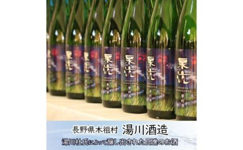 杲流 純米吟醸 夢吟香 720ml