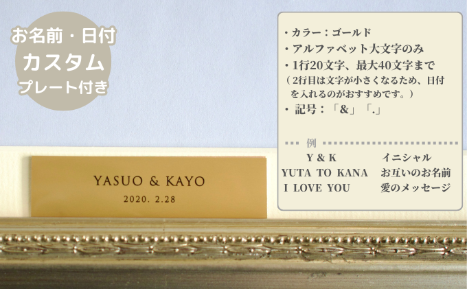 想い出が宿る押し花額【ボタニカルコットン／プレート無し】 オリジナル ハンドメイド