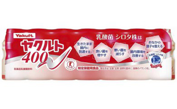 ヤクルト配達員見守り訪問（4週お届け）＜※愛知県日進市内のお届け限定＞