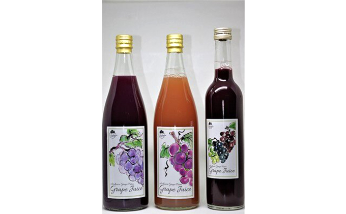 ぶどう農家浅桑園のこだわりぶどうジュースセット