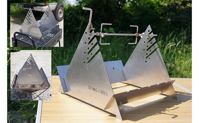 SOME-GRILL（サムグリル）