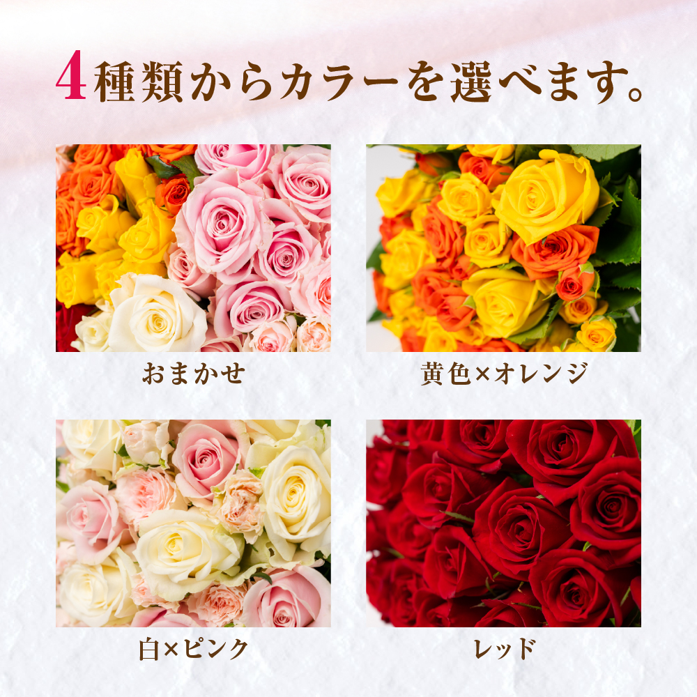 【赤】バラ 花束 20本 花 薔薇 生花 愛知県 田原市