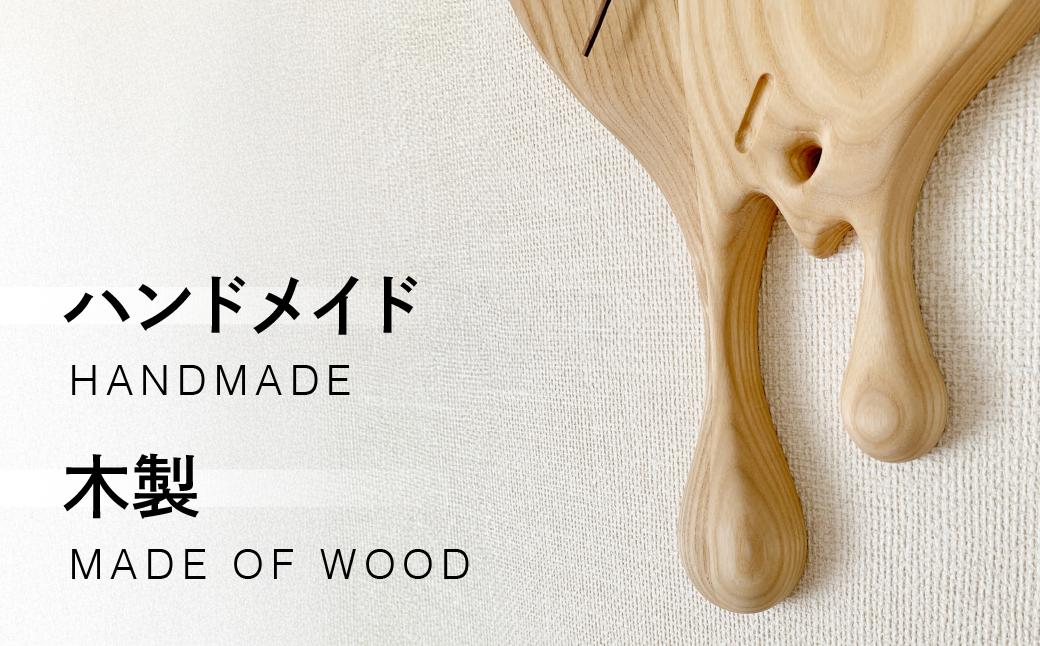 メルティングウォールクロック レオジブラン 時計 家具 アート 壁掛け時計 ウォールクロック 木工 木材 愛知県 田原市 渥美半島