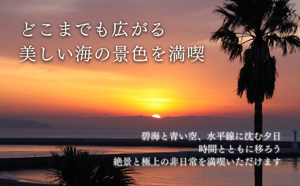伊良湖リゾート＆コンベンションホテル宿泊利用券 1万円分　宿泊券 旅行 ホテル 旅行券 旅館 観光 リゾート リゾートホテル 温泉 トラベル 愛知県 田原市 渥美半島