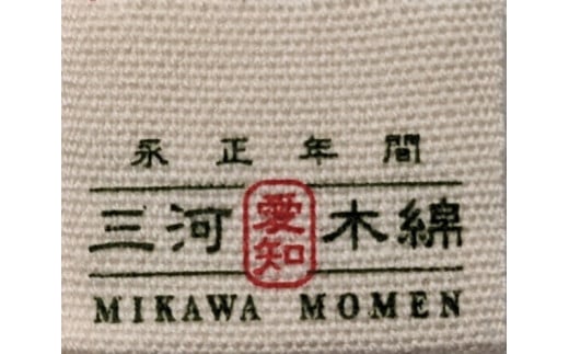 三河木綿シルク綿巻そば殻枕(M4) 日本製 寝具 枕 まくら マクラ 睡眠 安眠 快眠 寝具 ギフト 贈答 グランプリ受賞 匠 天然素材 ハンドメイド 手作り 送料無料 30,000円