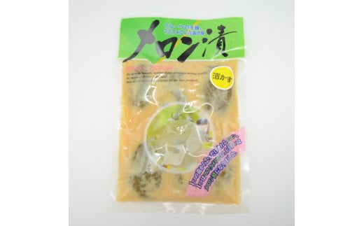 お漬物3種セット8ヶ入(メロン漬3個、酒かす沢庵3個、本干し沢庵2個) 漬け物 つけもの たくあん 大根 米ぬか 熟成 発酵 特産品 お取り寄せ お取り寄せグルメ 産地直送 送料無料 12000円